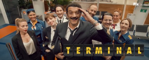 vignette-trailer-terminal